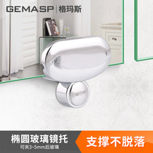 锌合金玻璃夹固定夹支架托架玻璃配件玻璃卡夹子玻璃托隔板层板夹