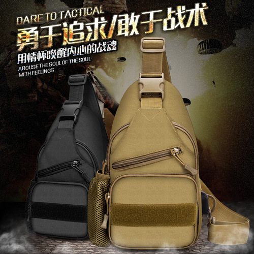 New tactical backpack shoulder bag USB cable chest bag water bottle holder chest bag iPad crossbody bag outdoor crossbody bag
