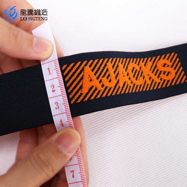 男装裤头橡筋带龙腾跨境 制尼龙织字带 彩色提花字母logo松紧带