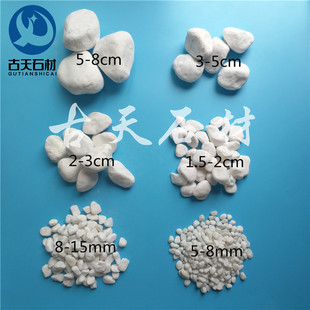 ������ɫСʯ�� ��ɫ�Z�� ʯ�~���ð�ɫʯ��