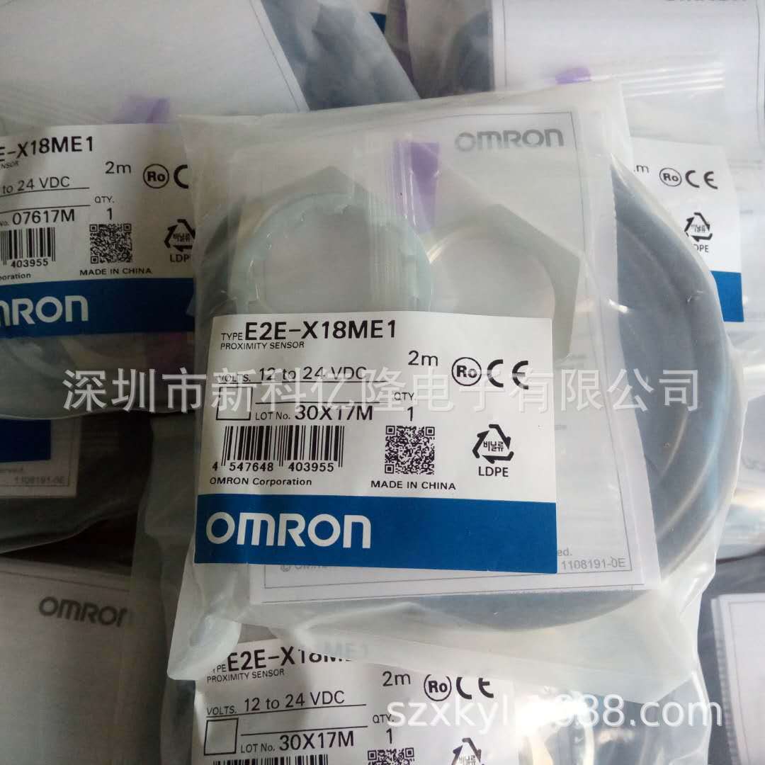 欧姆龙 E2E-X8MD1 2M 接近开关 接近传感器 全新原装