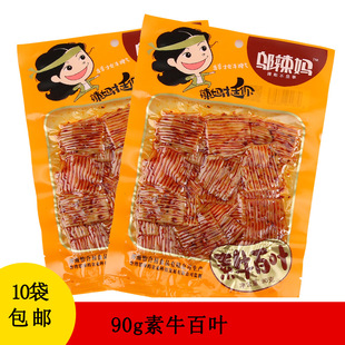 �����خa �w����90g��ţ���~���������k�������e��ʳ�S�ҬF؛���l