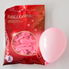 Import balloon, evening dress, round decorations, 5inch, Germany