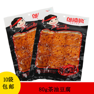 �w�������Ͷ����ɶ��ɰ��b����С������ζ���l ��ʳ���l