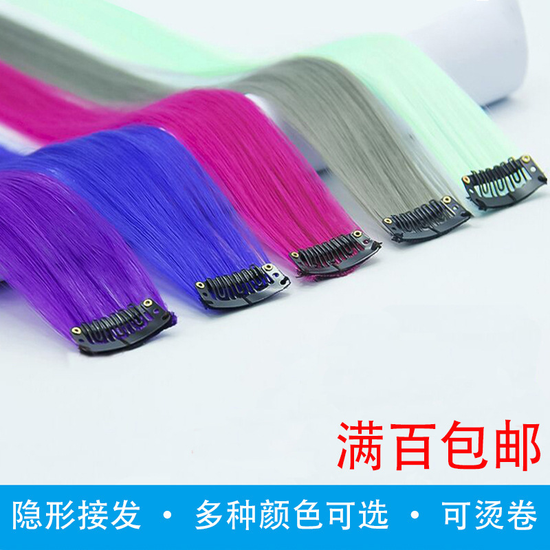 Wig Hair Tips Color Hair Tips Straight Hair Tips Color Hair Tips Simulation High Temperature Silk Curly Hair Tips Ladies Length