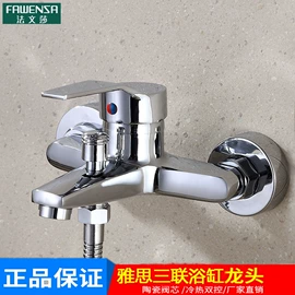 面盆龙头;厨用龙头;浴缸淋浴龙头