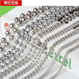 彩色珠链NK链条时尚链条细链条小链条不锈钢波珠链铜铁链规格齐全