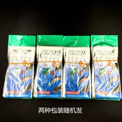 Iseama Marusei Barbed Fishing Hooks – Premium Fishing Gear & Tackle Supplier – Wholesale Available