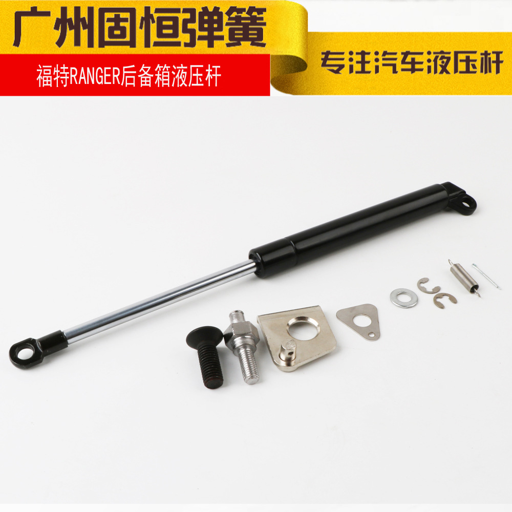 Adecuado para Ford Ranger 09-19 Ranger T5 T6 caja trasera puerta trasera desaceleración ralentizar amortiguador barra de tracción