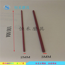 100*2/3/5�� �t��ʯ�A����ʯ/��ĥ�����Y����ʯ/�����ʯҎ���Rȫ