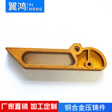 加工铜合金压铸件 CNC加工 冷室压铸