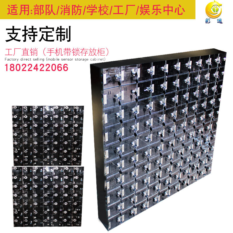 亚克力展示柜 有机玻璃制品带锁手机置物架透明展示盒