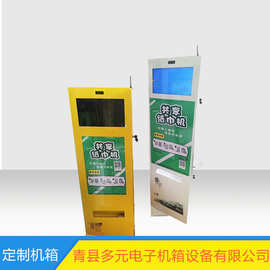 厂家供应NC数控下料公共场所自动出纸机外壳 钣金机箱 不锈钢外壳