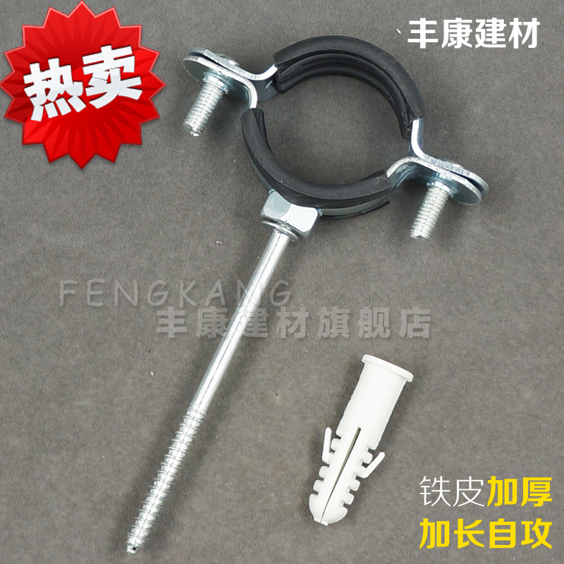 管卡金属管夹20 25 32 40 50 63 75 90 110 160 200抱卡墙卡吊卡