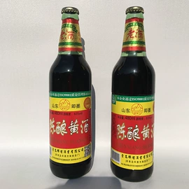 黄酒