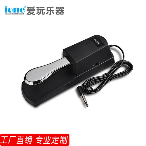 Manufacturer electronic keyboard electric piano universal sustain pedal musical instrument electronic drum keyboard synthesizer metal pedal