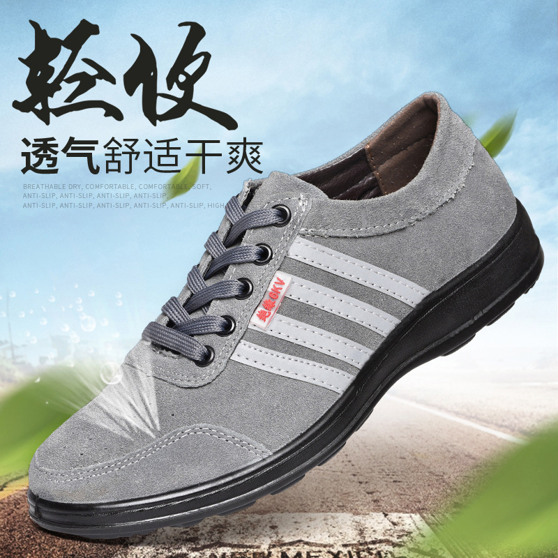 现货批发劳保鞋电工鞋休闲轻便抗磨防滑劳保工作鞋厂家直供耐磨
