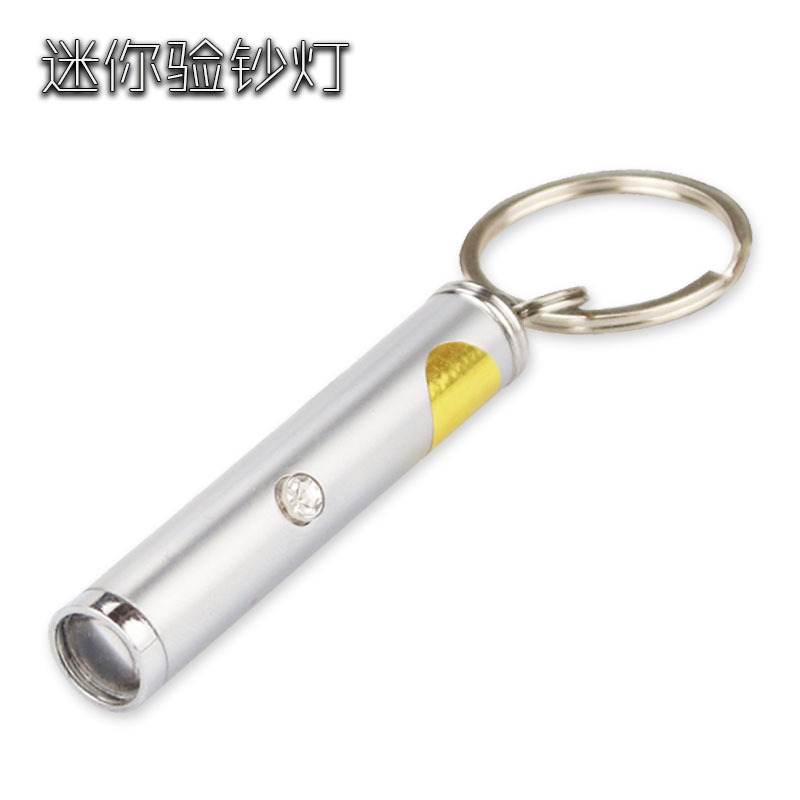 Small purple light banknote lamp anti -pseudo -pseudo -test mini…