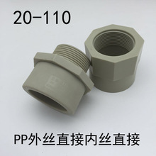 PP��zֱ�� ͨ�ß��۽��^ͨ��2025324050637590110PPR����ֱ��