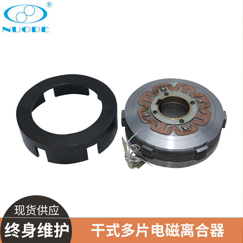 DLM4(DLK1)干式多片电磁离合器