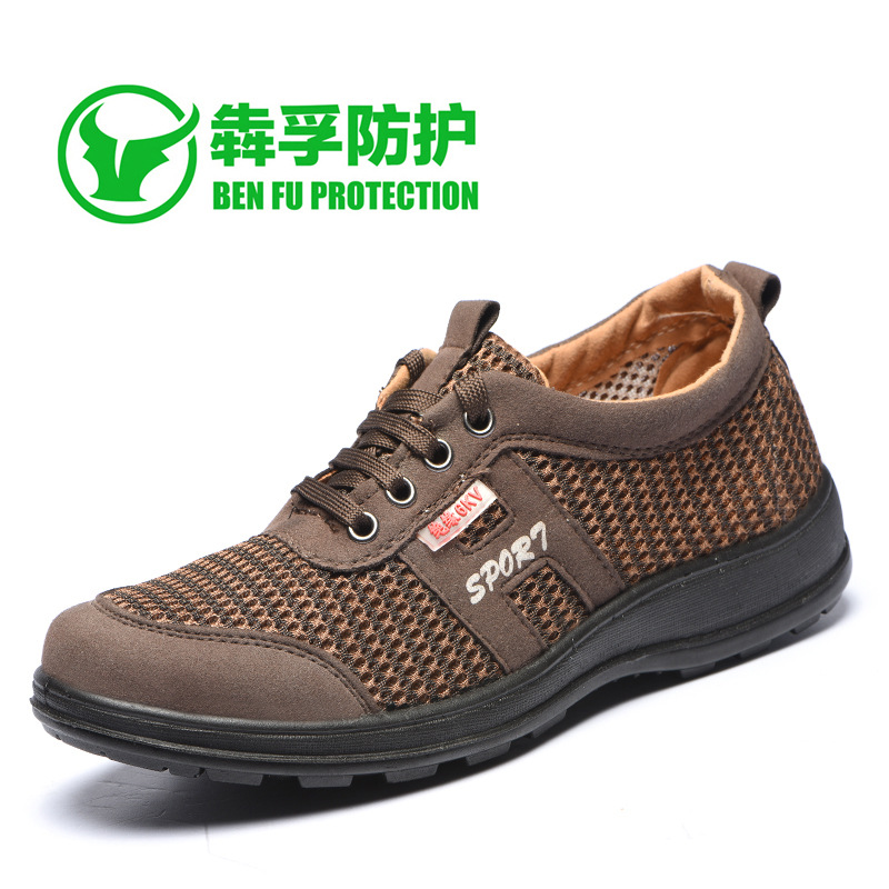 厂家供应劳保鞋 户外耐穿防滑工作鞋 透气休闲低帮劳保鞋批发绝缘