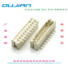 2.0MM贴片连接器 2-16P接插件针座 卧贴/立贴 PH端子插座座子