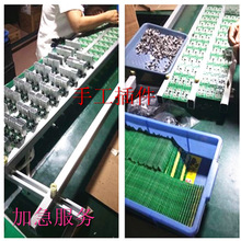 手工插件 手工浸锡 剪脚 补焊 焊线 焊USB小单量加急服务