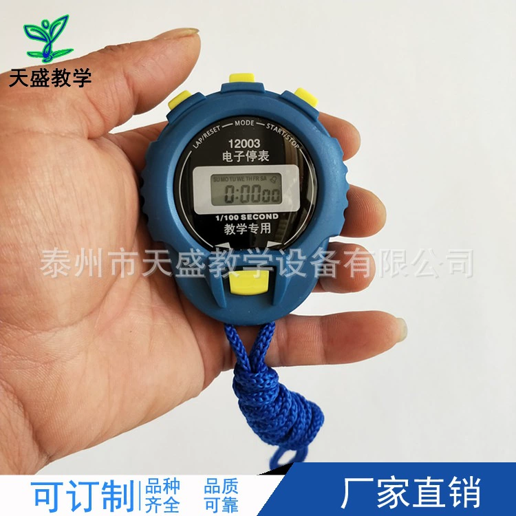 Электронный Секундомер Многофункциональный Электронный Секундомер 0,1 S для начальной и средней школы научный учебный инструмент
