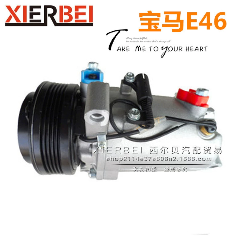 Для компрессора BMW E 46 318I 320d 316i 318d Z3 664526901206