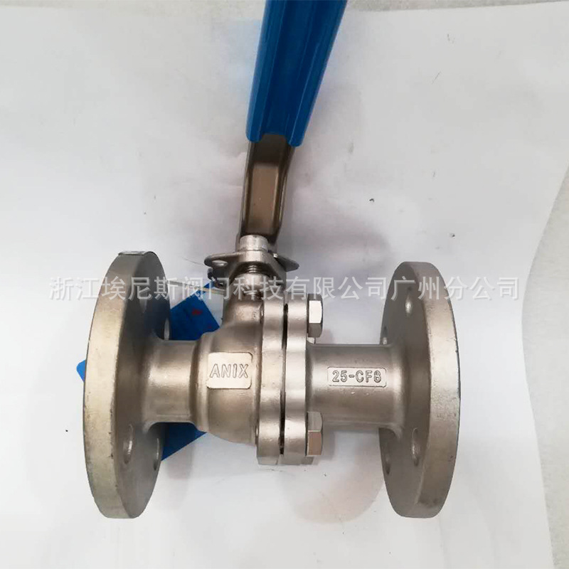 "ANIX"埃尼斯厂家  批发供应法兰球阀 304不锈钢球阀
