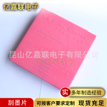 ��īƬ늾���|���z��ˮ��ӡ�֙C�Dӡ݆��Ƭ��ӡ��ī���l