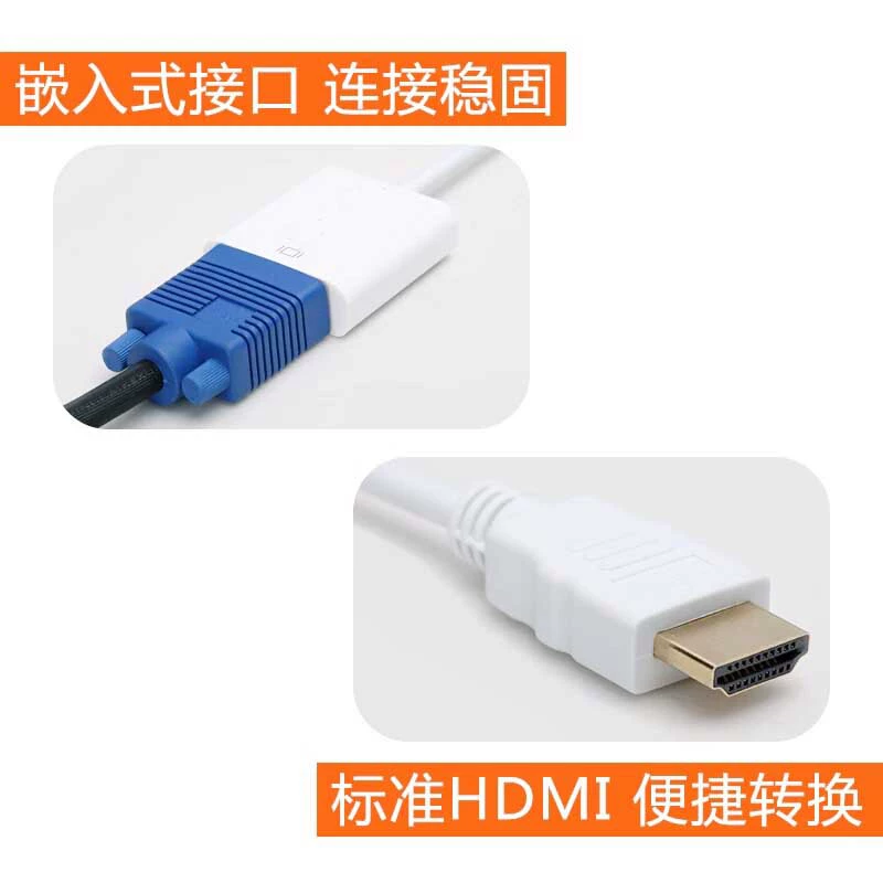HDMI-to-VGA конвертер с аудио интерфейсом, большой размер, бесплатная доставка