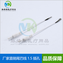 �S��ֱ�N ̼�w�S������늘O�������l���a���j�t��β�;�1.5���