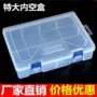 新款长方形透明塑料收纳盒