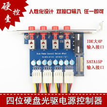 ̨ʽ��XӲ�P��� Ӳ�� �����_�Pʡ늿������Uչ��SATA15Pݔ��