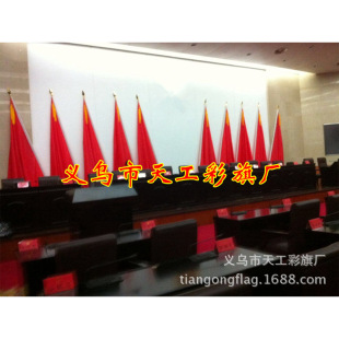Rostrum Conference Room Background Flag General Assembly Red Flag Ceremony Flag Set Gun Head Flag Ear Flag Block Flag Frame