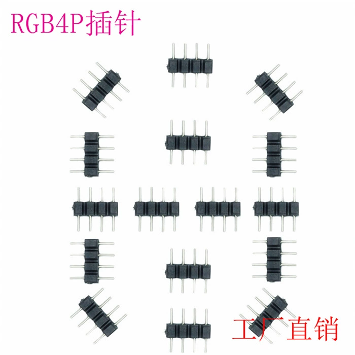 RGB4pin Pin Светодиодный красочный свет с 4pi контактным разъемом 5050 Круглый контактный световой бар аксессуары контактный