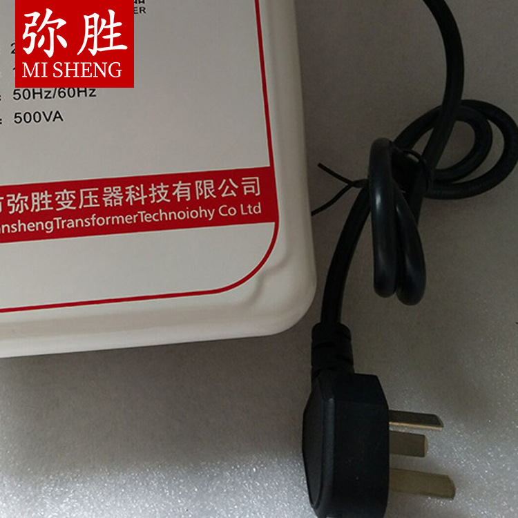 电源变压器220V转110∨500VA  110V转220V变压器多相佛山弥胜