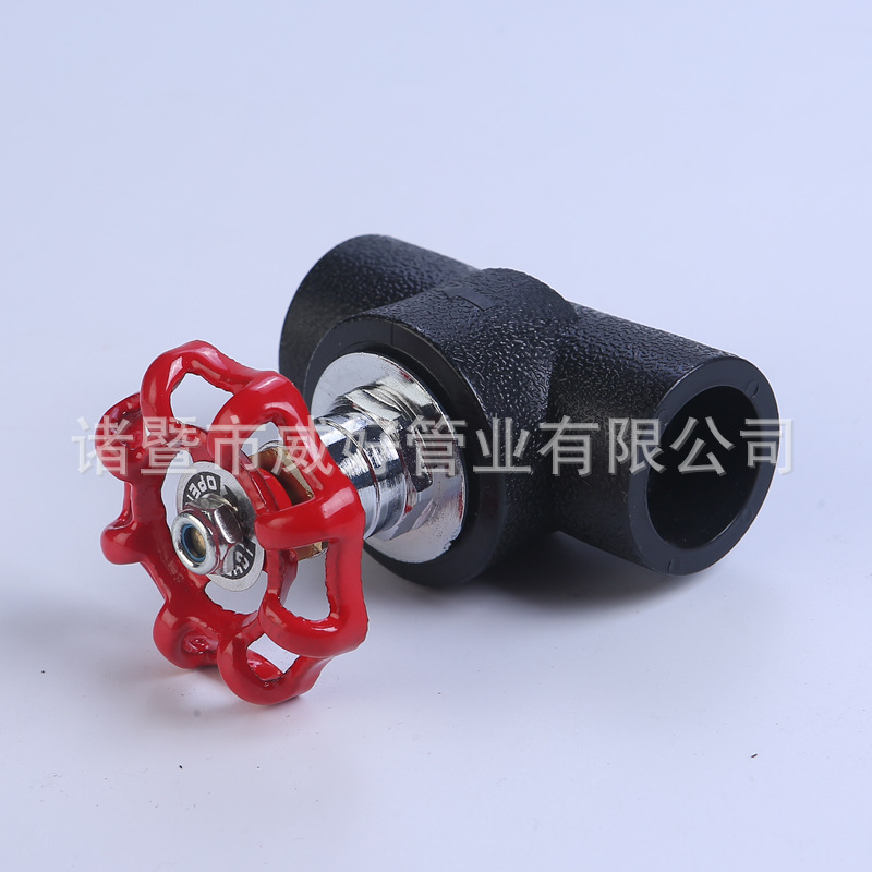 批发升降铜芯PE截止阀 PE热熔承插管件 20-160承插式热熔截止阀