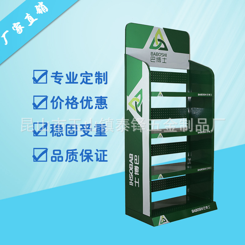 厂家定 制新款 机油展示架 可定制画面铁艺宣传架润滑油陈列架