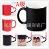 Image cup manufacturer encounters special price image cup hot transfer and coating ceramic cup Mark Cup ceramic image cup