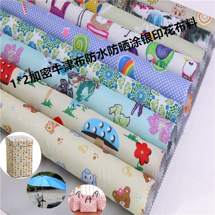 厂家供应1*2防水防水涂银印花牛津布 洗衣机罩子 电瓶车雨伞布料