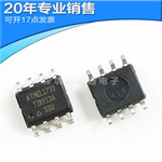 供应ATTINY13A-SSU 	 ATTINY13A-SU SOP8 MCU单片机 微控制器 贴