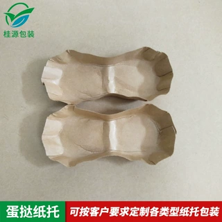 DZ纸质鸡蛋定制内托纸浆蛋托一次性定做牛奶