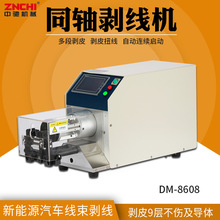 ��܇����Դͬ�S��|�����C ���Ԅ�DM-8608ȫ�¿������X�þ��C