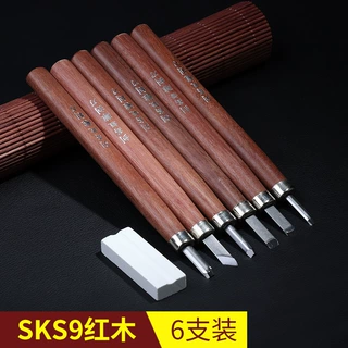 SKS9红木雕刻刀 红木刀柄材质高碳钢刀头 SKS9红木高碳钢雕刻刀