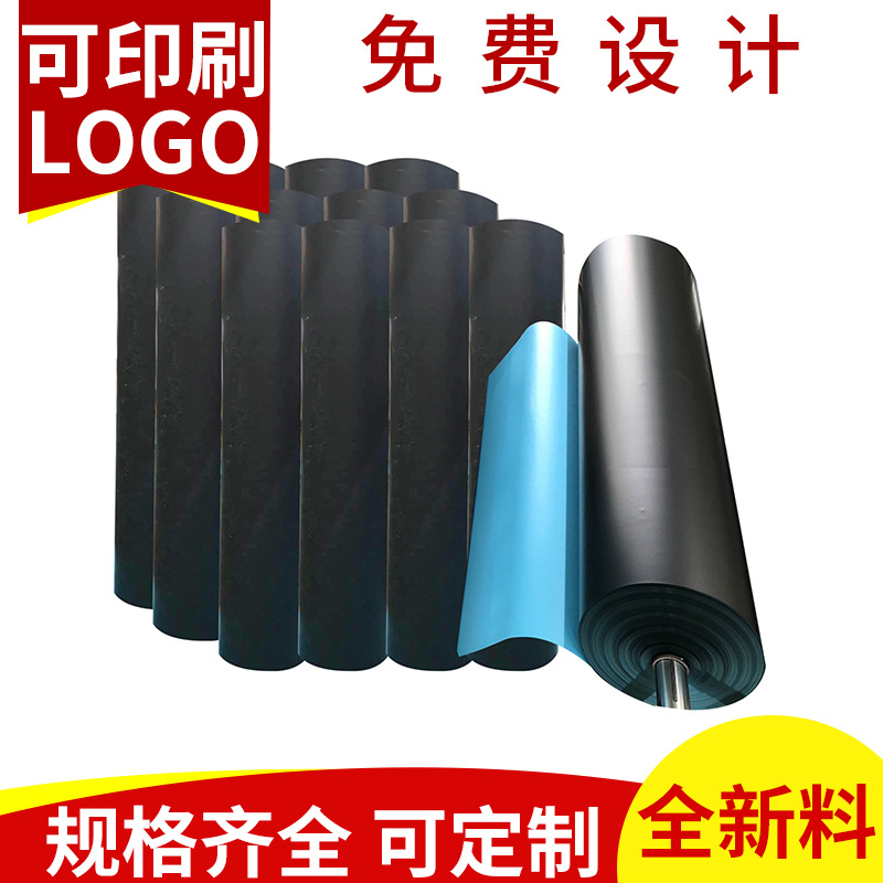 鱼塘土工膜池塘交叉膜防水耐根穿刺窖池膜养殖防渗膜Pond Liner