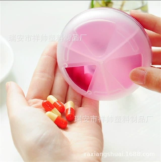 厂家定制三格旋转小药盒飞碟造型药丸收纳盒保健品药片塑料收纳盒
