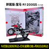 Yamaha, constructor, realistic metal motorcycle, car model, minifigure, scale 1:12, wholesale