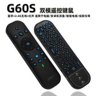 New G60S dual mode Bluetooth 5.0+2.4g wireless touch pad mouse keyboard smart computer TV remote control